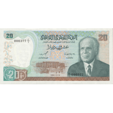 (370) Tunisia P77 - 20 Dinars Year 1980